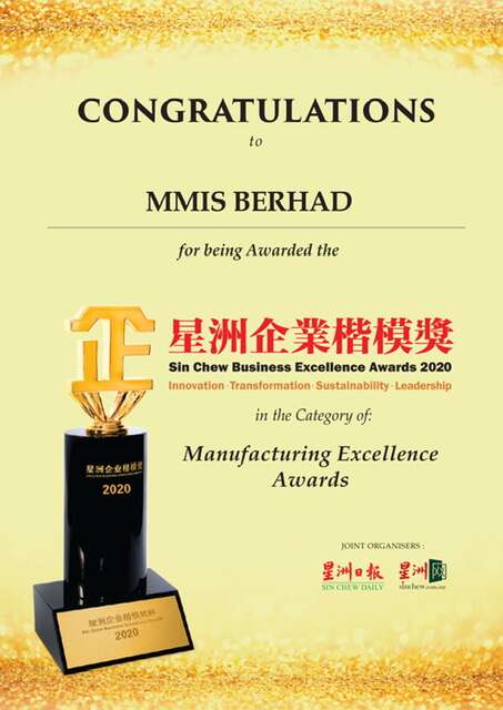 MMIS BERHAD Manufacturing Excellence Awards 453x640 1