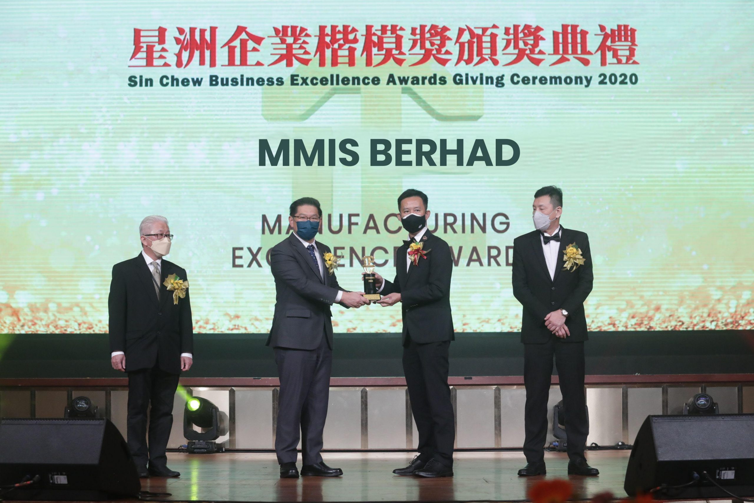 mmis berhad scaled 1 (1)